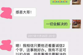 尖山尖山专业催债公司，专业催收