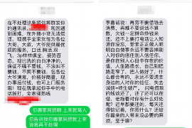 尖山对付老赖：刘小姐被老赖拖欠货款